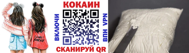 COCAIN 97% Щёлкино