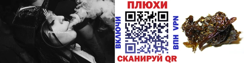ГАШИШ убойный  Купить закладки  Щёлкино 
