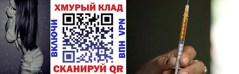 Купить закладки  Щёлкино  ГЕРОИН герыч 