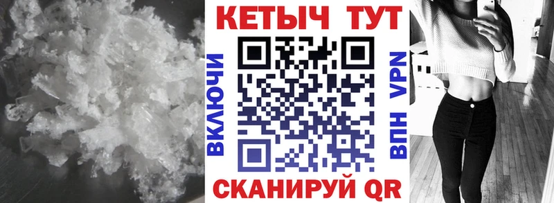 Кетамин ketamine  Купить закладки  Щёлкино 