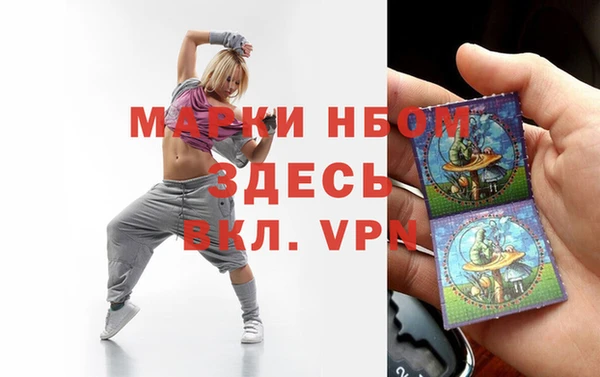 MDMA Кулебаки