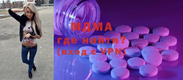 кристаллы Кукмор