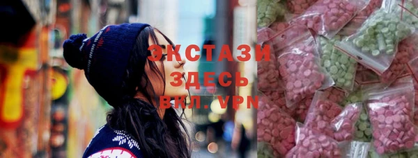 MDMA Кулебаки