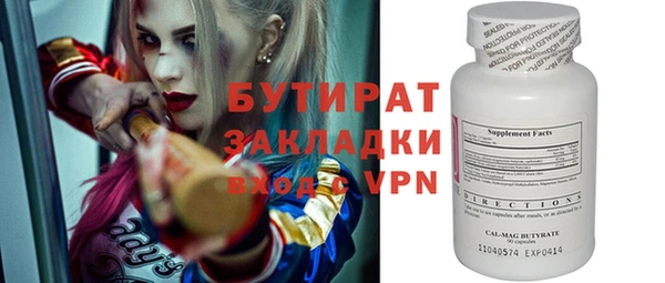 MDMA Кулебаки