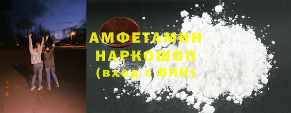 альфа пвп VHQ Куйбышев