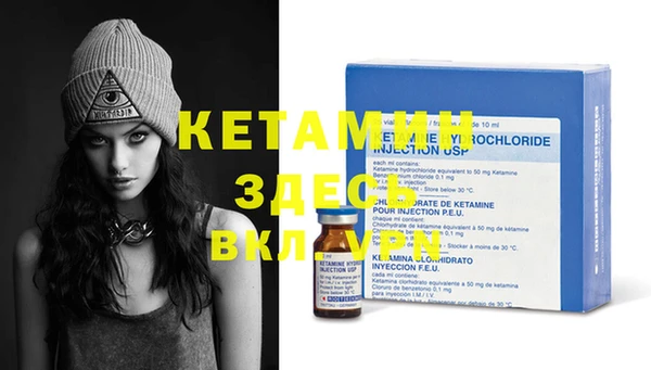 MDMA Кулебаки