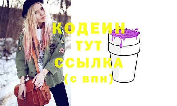 MDMA Кулебаки