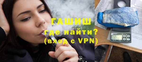 альфа пвп VHQ Куйбышев