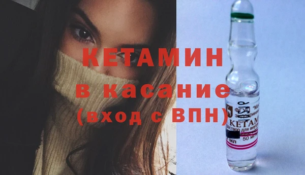 альфа пвп VHQ Куйбышев