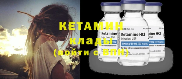 MDMA Кулебаки