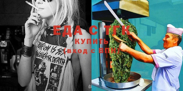 кристаллы Кукмор