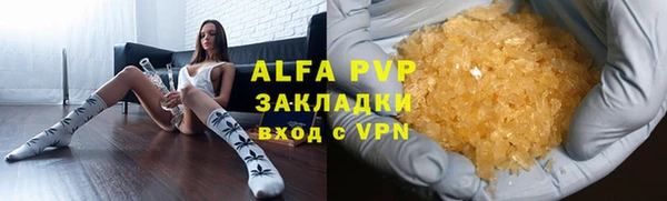 MDMA Кулебаки