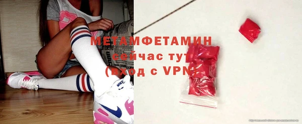альфа пвп VHQ Куйбышев