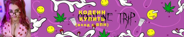 альфа пвп VHQ Куйбышев
