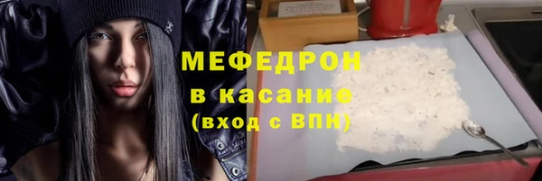 альфа пвп VHQ Куйбышев