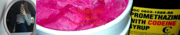 альфа пвп VHQ Куйбышев