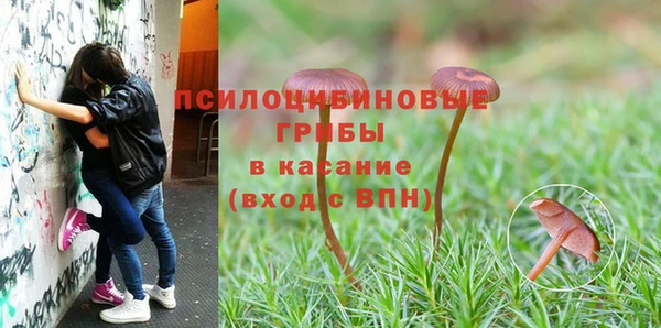 альфа пвп VHQ Куйбышев