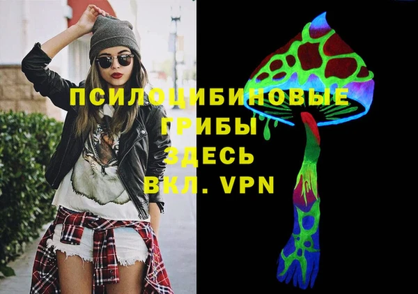 MDMA Кулебаки