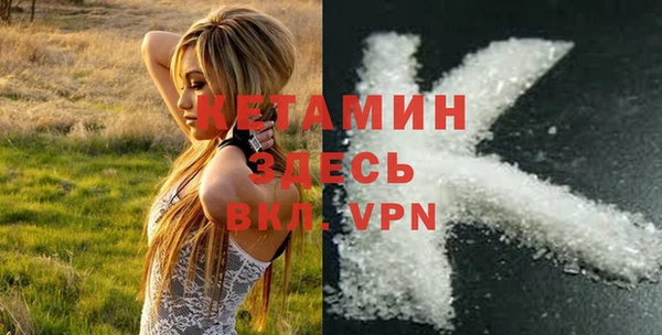 альфа пвп VHQ Куйбышев