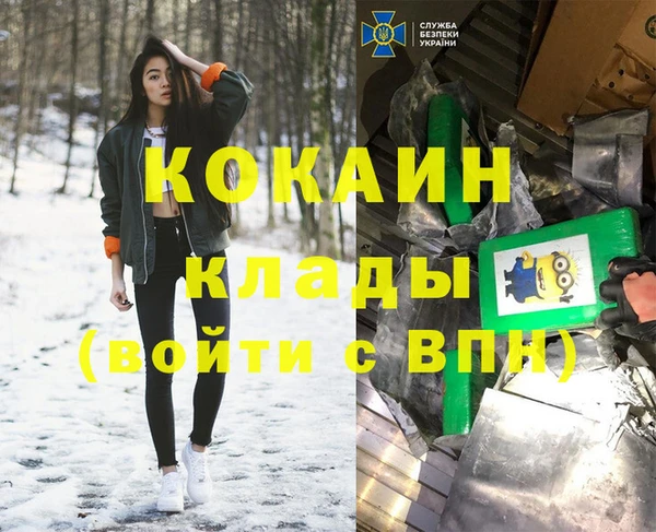 альфа пвп VHQ Куйбышев