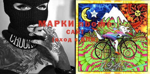 MDMA Кулебаки