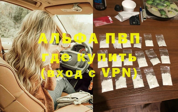 MDMA Кулебаки