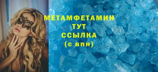 кристаллы Кукмор