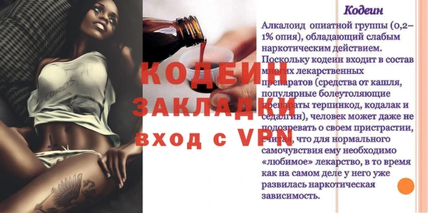 альфа пвп VHQ Куйбышев