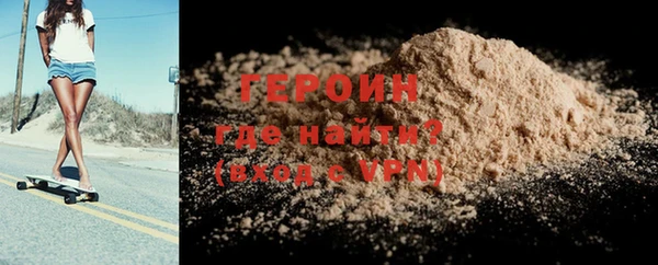 альфа пвп VHQ Куйбышев