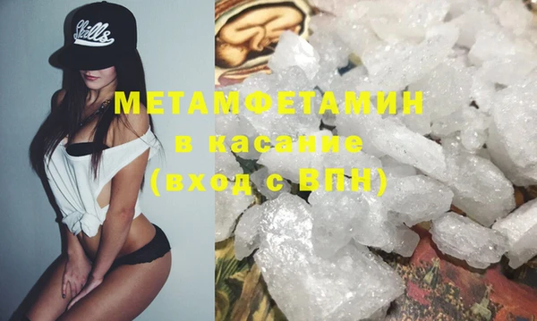 MDMA Кулебаки