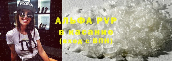 кристаллы Кукмор