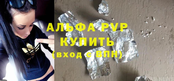 MDMA Кулебаки