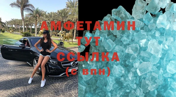 MDMA Кулебаки
