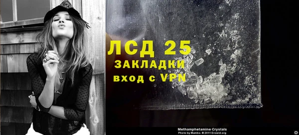 альфа пвп VHQ Куйбышев