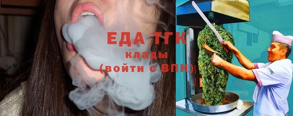 альфа пвп VHQ Куйбышев