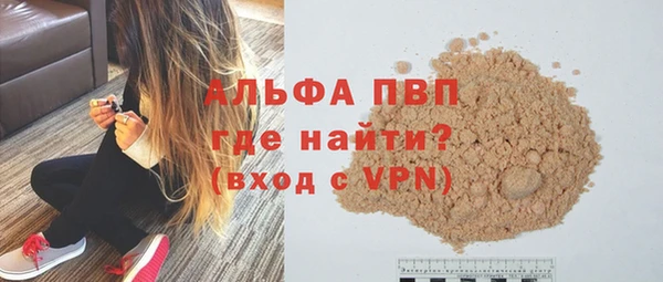 кристаллы Кукмор