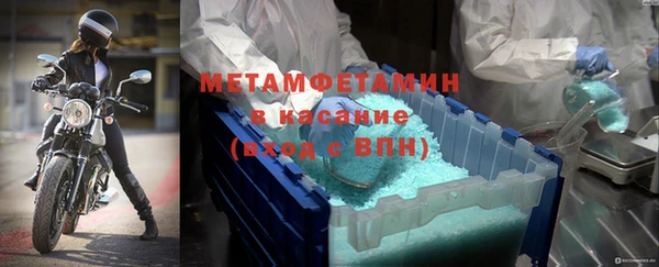 альфа пвп VHQ Куйбышев
