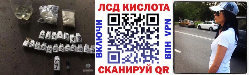Купить  Щёлкино  Лсд 25 экстази ecstasy 