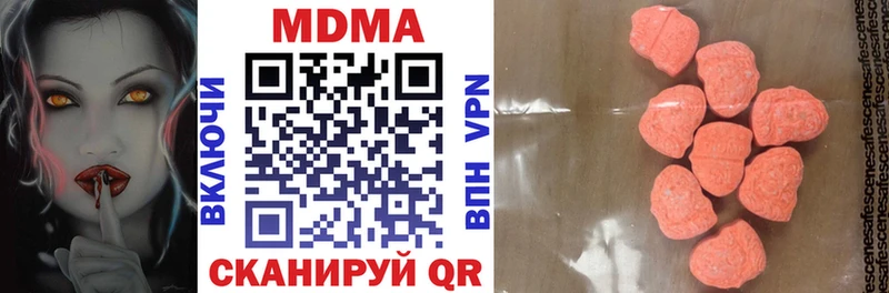 MDMA VHQ  Купить закладки  Щёлкино 