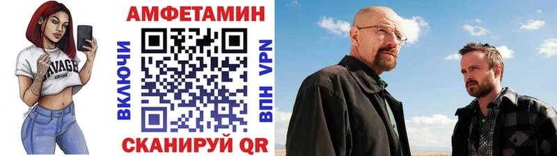 Первитин пудра Щёлкино
