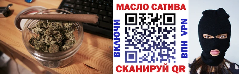 ТГК концентрат  Купить закладки  Щёлкино 